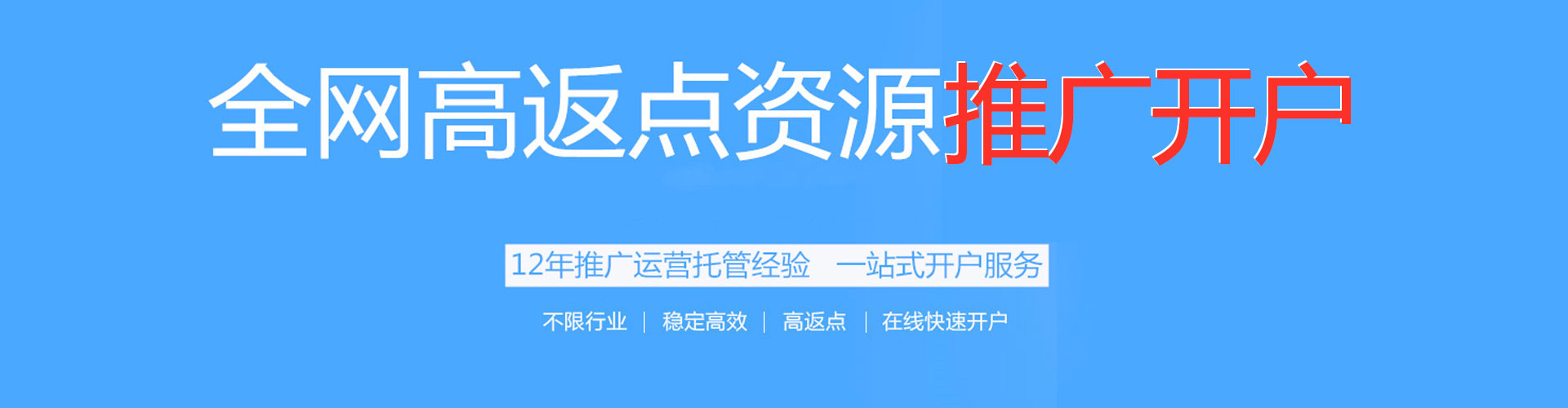 安顺百度竞价