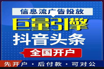 SEM推广代运营公司成功案例解析