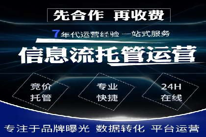 案例解析：SEM托管如何为企业带来高回报