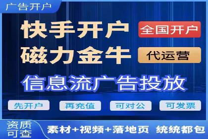 某企业SEM竞价代运营公司合作项目全记录